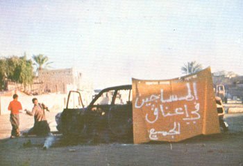 مقابلة مع «أحمد»، أحد قيادات اليسار السعودي (1984)